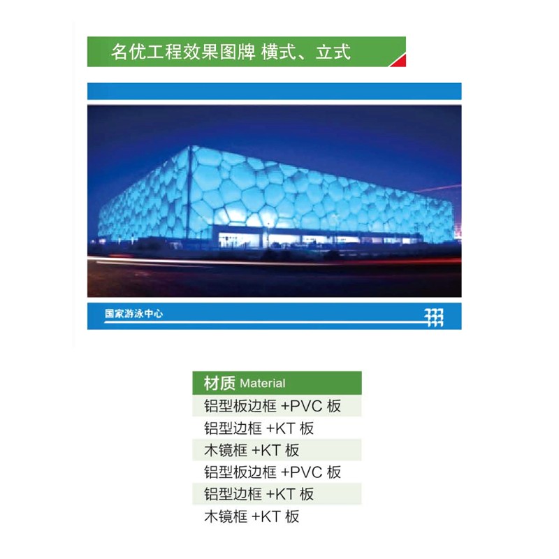 产品展示