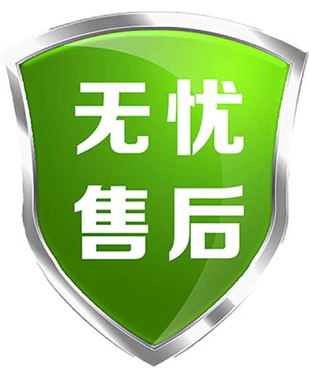 服务更全面
