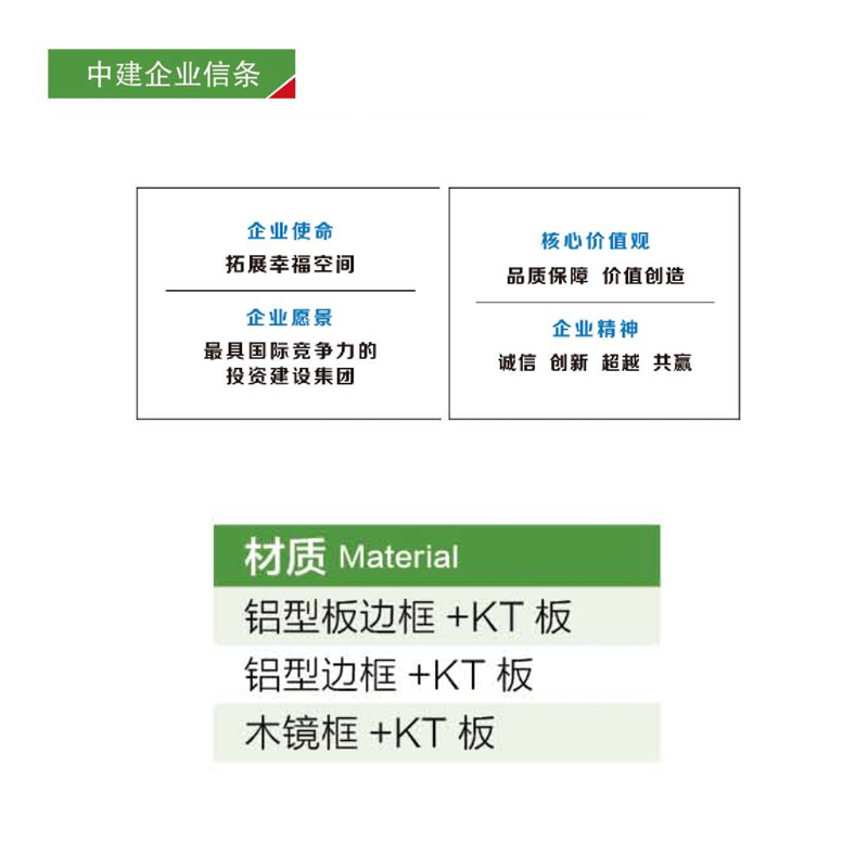 产品展示