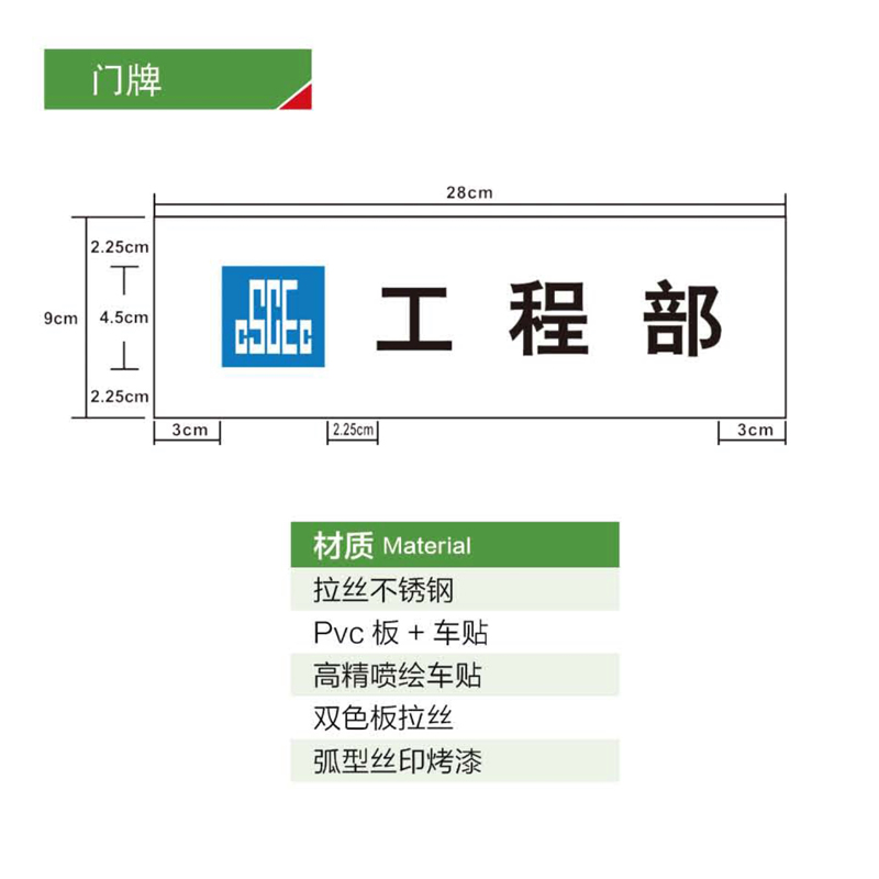 产品展示